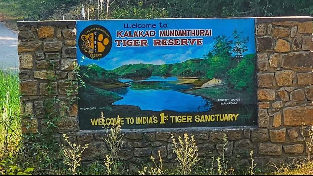 Kalakkad Mundanthurai Tiger Reserve in Tirunelveli