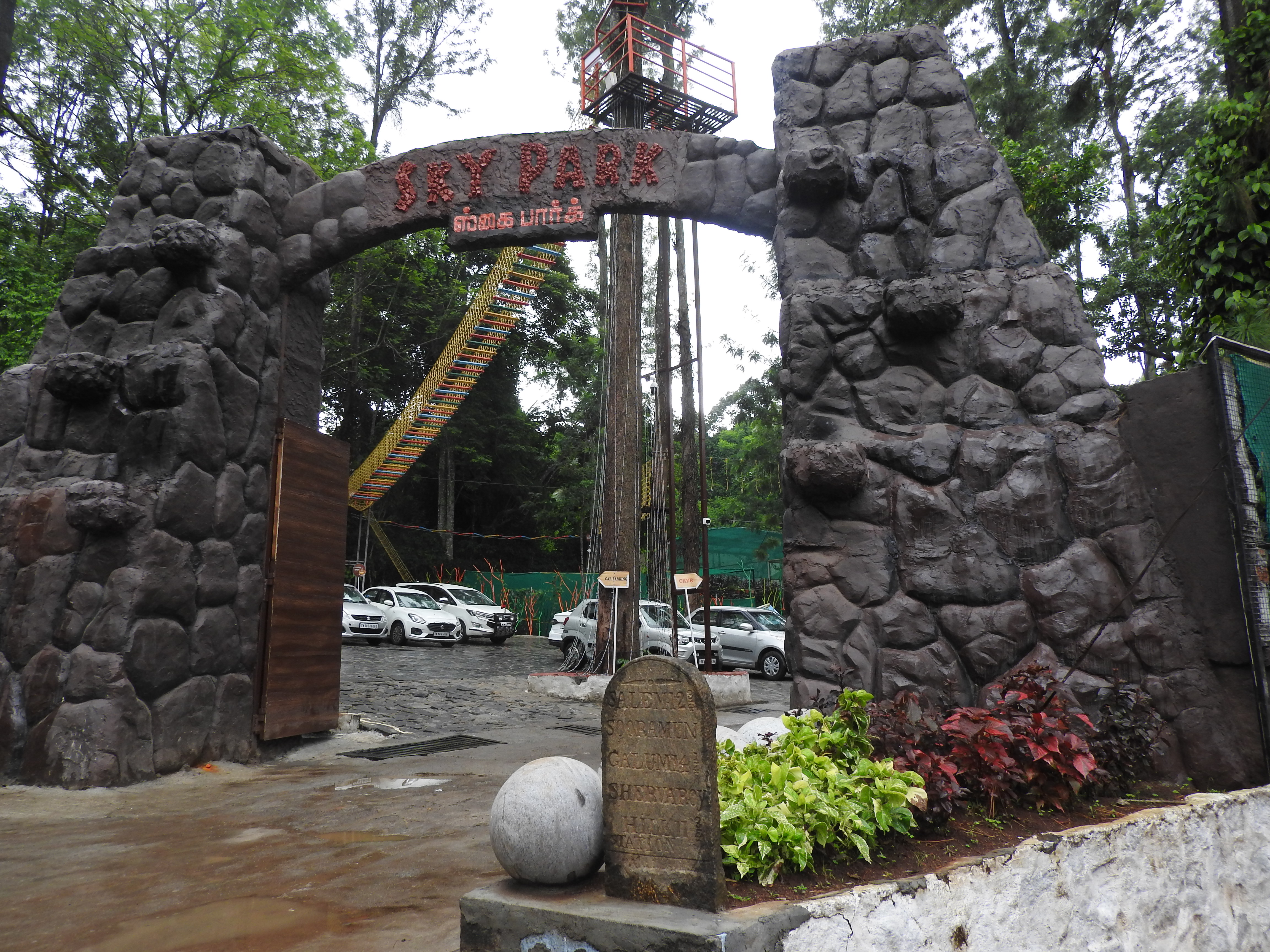 SkyPark in Salem